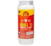 1 X 9 Day Yahrzeit Memorial Candle in Plastic Holder by Ner Mitzvah