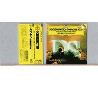 ショスタコーヴィチ:交響曲10