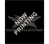10 Babymetal Budokan DVD