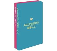My Life Without Me & the Secre [Import allemand]