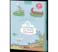 10 histoires en arabe à lire seul MUALLIMA JOUDI (Auteur)