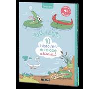 10 histoires en arabe à lire seul - MUALLIMA JOUDI - Sonia Tireche - broché - Méthode de langue