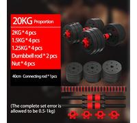 10 kg/20 kg Haltère Équipement de fitness à domicile pour hommes Poids réglable Équipement spécial pour l'entraînement des bras des hommes et des femmes dans les dortoirs Convient pour la musculation