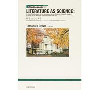10 Literature As Science A Statistical Analysis Of The Structures Of The Works Of Elizabeth Gaskell In Quest Of The Absolute Interpretations 1848-59 ( 10)