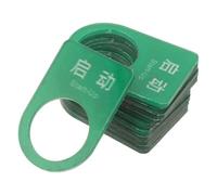 10 Pièces Étiquette de Démarrage D’urgence en Acrylique Vert, | Découpe Centrale Précise, Lettres Blanches Startup, pour Cnc et Armoires de Commande, Usage Usine