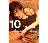 10 To Watch (Box 2) - 5-DVD Box Set ( Daca bobul nu moare / Je suis un no man's land / Norteado (North less) / Fleurs du mal / Shanghai Trance ) ( I [ NON-USA FORMAT, PAL, Reg.2 Import - Netherlands ]
