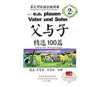 父与子精选100篇-简体汉英双语彩色版-星之升汉语分级阅读2级: Vater und Sohn
