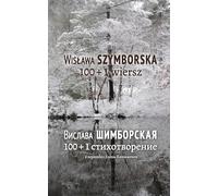 100 + 1 Poems