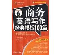100 business English writing classics (Chinese Edition)