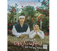 100 Days My Prince (PMP Korean Drama, 16 Eps, English Subtitles, All Region)