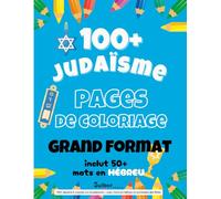 100+ dessins à colorier sur le Judaïsme - Avec mots en hébreu et symboles des fêtes: Parfait à tout âge - Peu importe le niveau de pratique religieuse