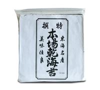 100 feuilles d'algues Nori complètes pour sushi de 20cm x 21cm Environ