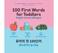 100 First Words For Toddlers: English-Korean Bilingual