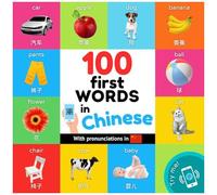 100 First Words In Chinese