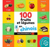 100 fruits et légumes en chinois: Imagier bilingue pour enfants : français / chinois avec prononciations