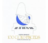 Piano Playhouse 2001