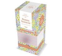 Amélie Poggi – 100 grammes de bonne humeur – À faire infuser dans votre quotidien – 5e éd.