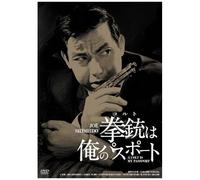 100 Great Hd [Dvd]