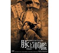 100 Great Hd [Dvd]