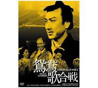 100 Great Hd [Dvd]