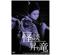 100 Great Hd [Dvd]