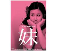 100 Great Hd [Dvd]