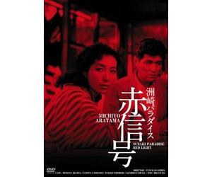 100 Great20 [Dvd]
