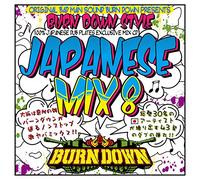 100% Japanese Dub Plates Exclu [Import allemand]