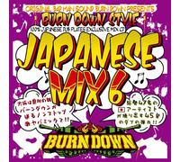 100% Japanese Dub Plates Mix C [Import]