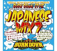 100% Japanese Dub Plates Mix [Import allemand]