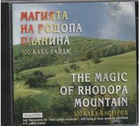 100 Kaba Bagpipes - The Magic of Rhodopa Mountain