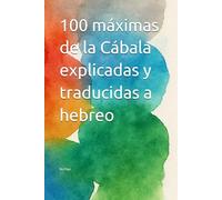100 máximas de la Cábala explicadas y traducidas a hebreo