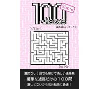 100 Mazes Simple
