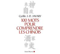 Cyrille J.-D. Javary – 100 Mots pour comprendre les Chinois – Broché