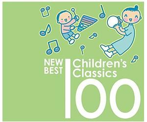100 New Best Children's Classics - 100 New Best Children's Classi