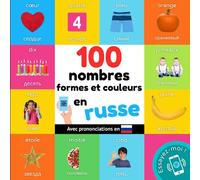 100 nombres, formes et couleurs en russe: Imagier bilingue pour enfants : français / russe avec prononciations