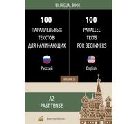100 Parallel Russian - English Texts for Beginners (A2) + Audio Download || Short Stories in Russian for Complete Beginners
