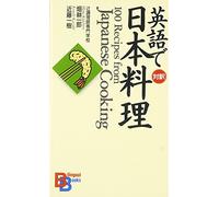 100 Recipes from Japanese Cooking
