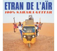 100% Sahara Guitar