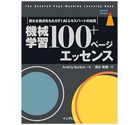 100+ The Hundred-Page Machine Learning Book (Impress Top Gear)