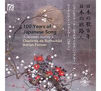 100 Years of Japanese Song - Japanese Journey, Vol. 3