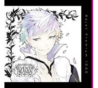 プレミアム1000 「究極のダミーヘッド官能ソング SEVENTH HEAVEN vol.2 ヒナタ cv.高橋広樹」