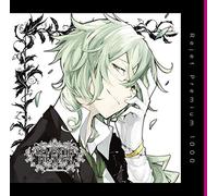 プレミアム1000 「究極のダミーヘッド官能ソング SEVENTH HEAVEN vol.4 ユーリ cv.近藤 隆」