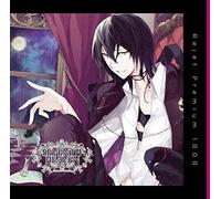 プレミアム1000 「究極のダミーヘッド官能ソング SEVENTH HEAVEN vol.7 カナデ cv.森久保祥太郎」