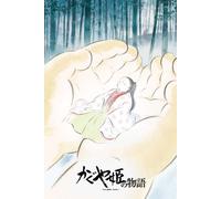 1000-266 Histoire De La Princesse Kaguya Histoire De 1000 Pi?Ces De La Princesse Kaguya (Japon Importation)