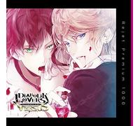プレミアム1000 「DIABOLIK LOVERS ドS吸血CD VERSUS1 アヤト VS シュウ」