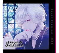 プレミアム1000 「DIABOLIK LOVERS ドS吸血CD Vol.2 逆巻スバル CV.近藤 隆」