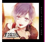 プレミアム1000 「DIABOLIK LOVERS ドS吸血CD Vol.3 逆巻カナト CV.梶 裕貴」