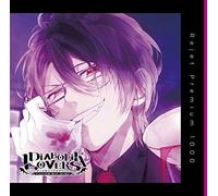 プレミアム1000 「DIABOLIK LOVERS ドS吸血CD Vol.5 逆巻レイジ CV.小西克幸」