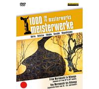 1000 Masterpieces - From Muromachi to Nihonga - Japanese Art from 15th - 2 (DVD)